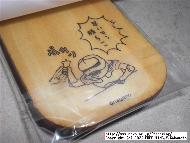 ちいかわ 労働プレートキーホルダー