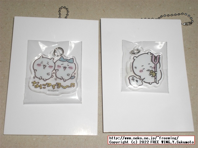 ちいかわ 労働プレートキーホルダー