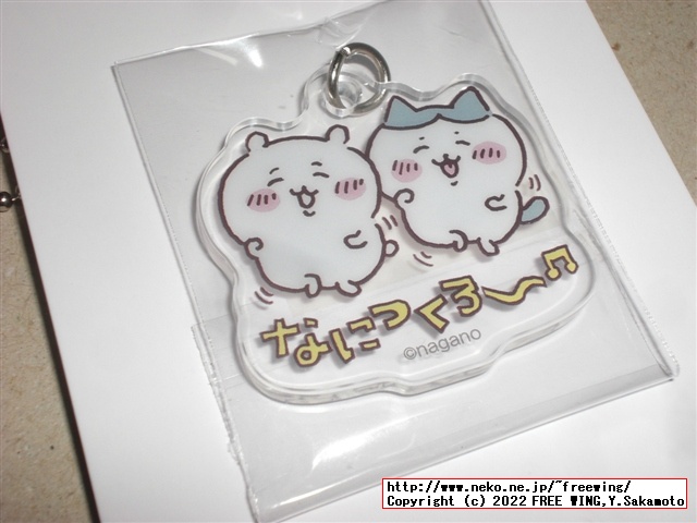 ちいかわ 労働プレートキーホルダー