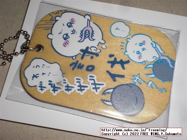 ちいかわ 労働プレートキーホルダー