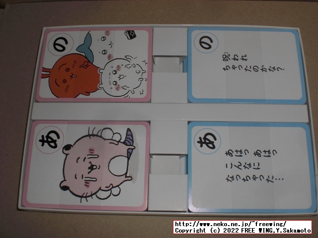 ちいかわ コミック 特装版の写真