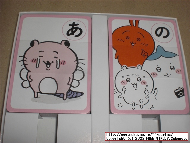 ちいかわ コミック 特装版の写真