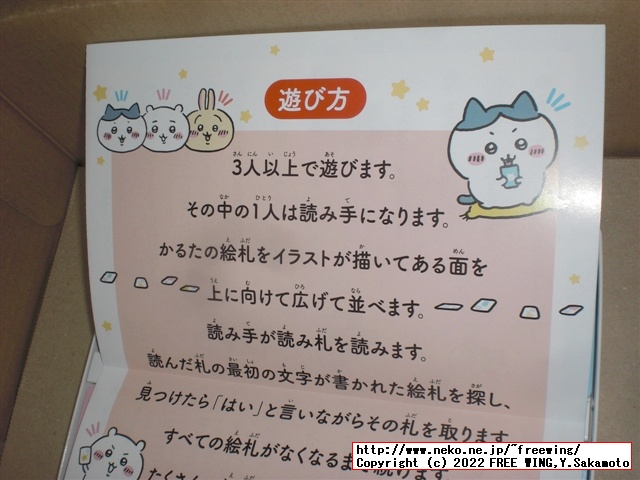 ちいかわ コミック 特装版の写真