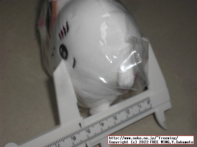 ちいかわ おかいもの検定マスコット （非売品）