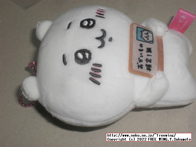 ちいかわ おかいもの検定マスコット （非売品）