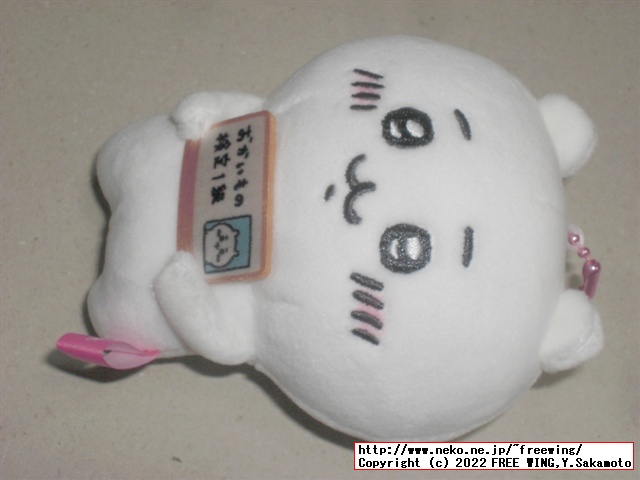 ちいかわ おかいもの検定マスコット （非売品）