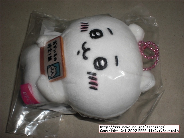 ちいかわ おかいもの検定マスコット （非売品）