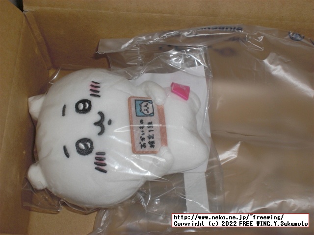 ちいかわ おかいもの検定マスコット （非売品）