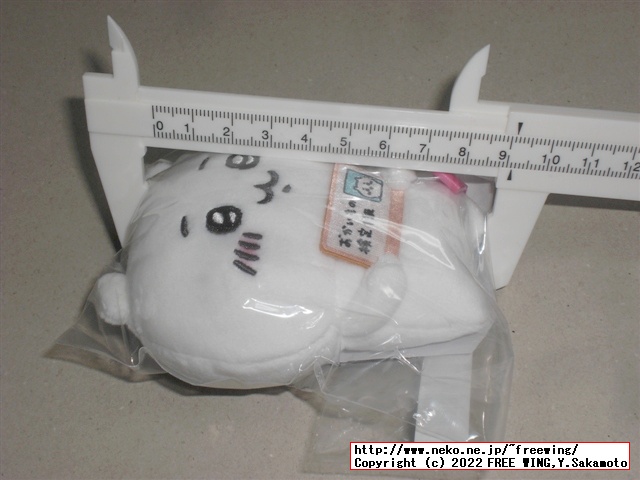 ちいかわ おかいもの検定マスコット （非売品）