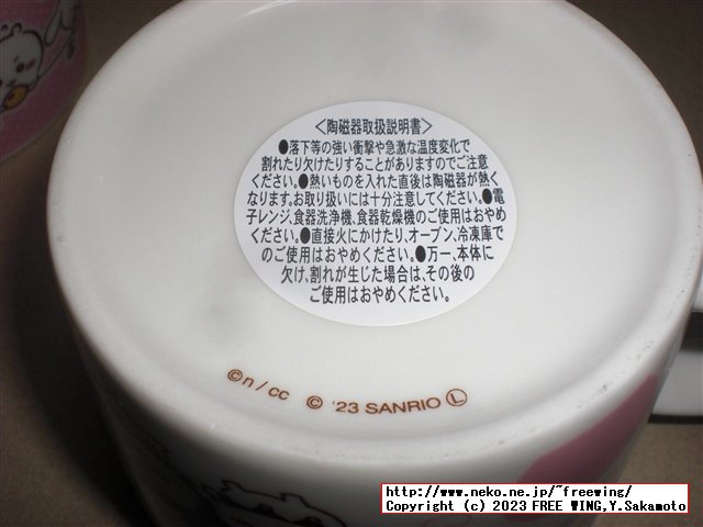 ちいかわ サンリオ コラボ商品 ファミリーマート限定 白桃ゼリー マグカップを入手！！