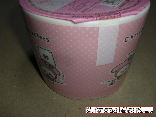 ちいかわ サンリオ コラボ商品 ファミリーマート限定 白桃ゼリー マグカップを入手！！