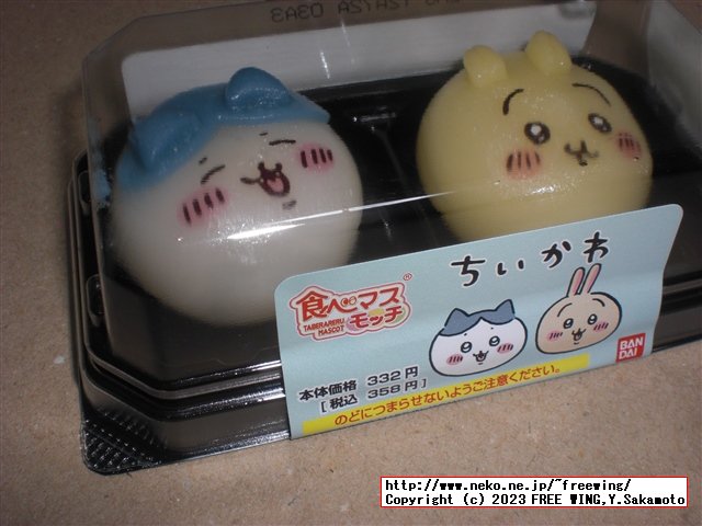 ちいかわ サンリオ コラボ商品 ファミリーマート限定 白桃ゼリー マグカップを入手！！