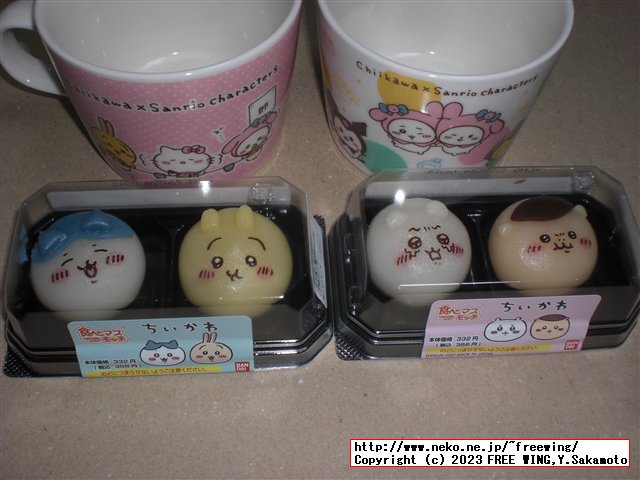 ちいかわ サンリオ コラボ商品 ファミリーマート限定 白桃ゼリー マグカップを入手！！