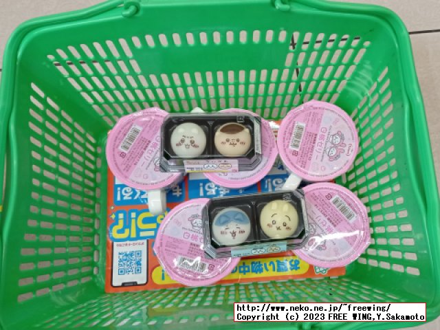 ちいかわ サンリオ コラボ商品 ファミリーマート限定 白桃ゼリー マグカップを入手！！