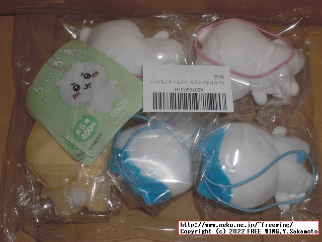 ガチャガチャの ちいかわ ぬいぐるみminiを簡単にコンプしてゲットする方法！