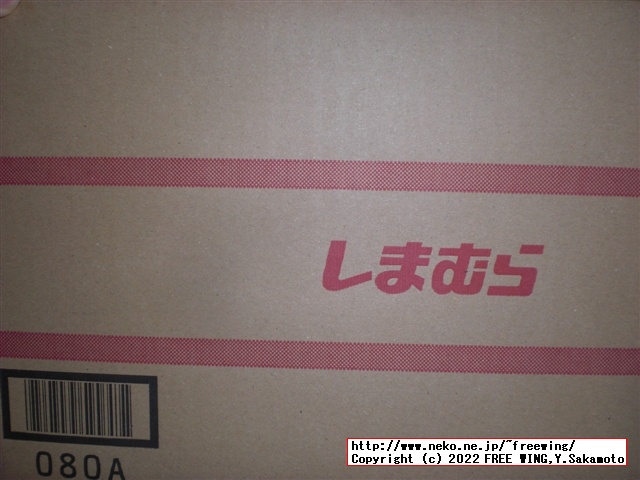 ちいかわのクッションやタオル、靴下 しまむらを買ったのでレビュー