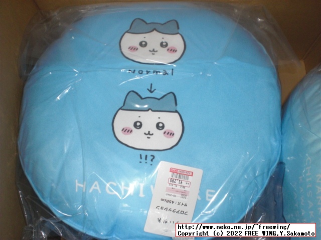 ちいかわのクッションやタオル、靴下 しまむらを買ったのでレビュー