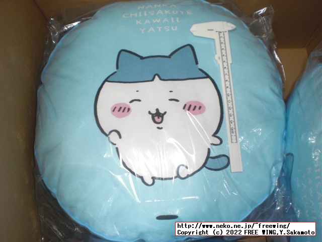 ちいかわのクッションやタオル、靴下 しまむらを買ったのでレビュー