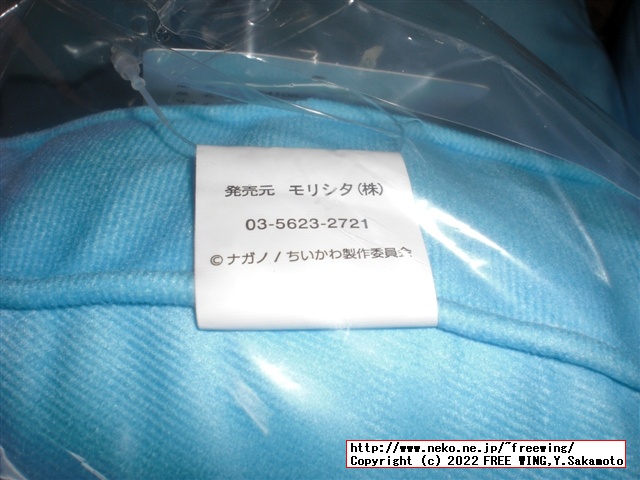 ちいかわのクッションやタオル、靴下 しまむらを買ったのでレビュー