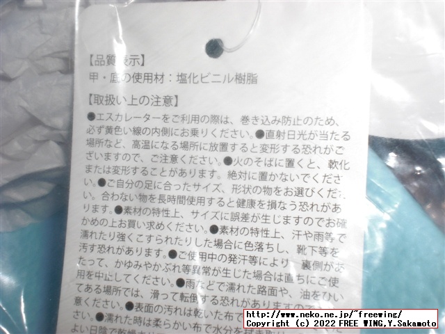 ちいかわのクッションやタオル、靴下 しまむらを買ったのでレビュー