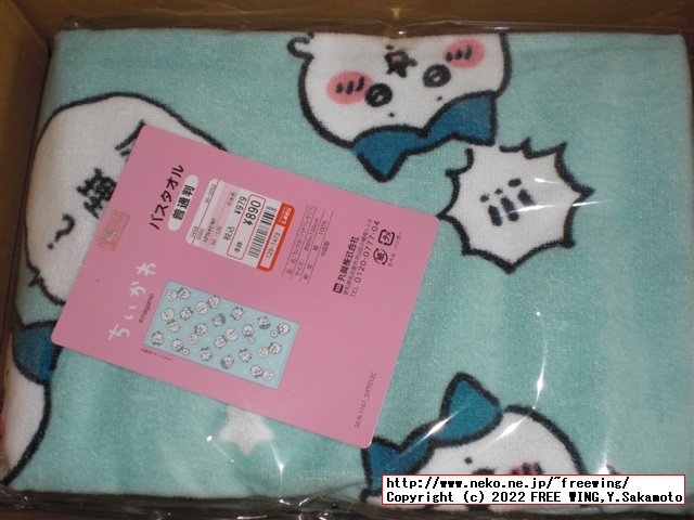 ちいかわのクッションやタオル、靴下 しまむらを買ったのでレビュー