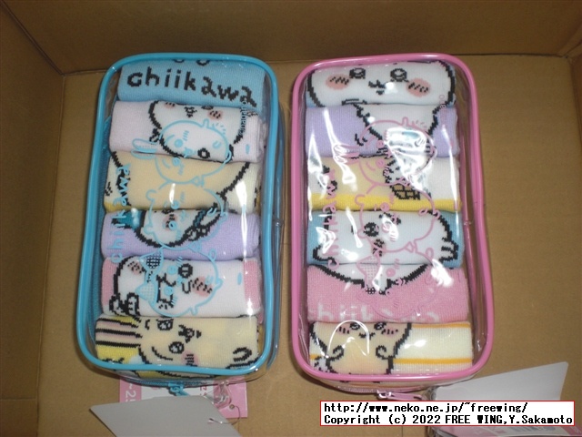 ちいかわのクッションやタオル、靴下 しまむらを買ったのでレビュー