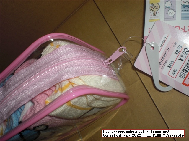 ちいかわのクッションやタオル、靴下 しまむらを買ったのでレビュー