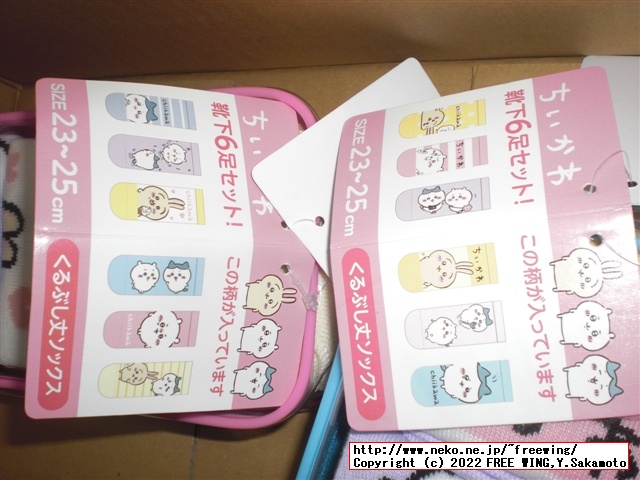 ちいかわのクッションやタオル、靴下 しまむらを買ったのでレビュー