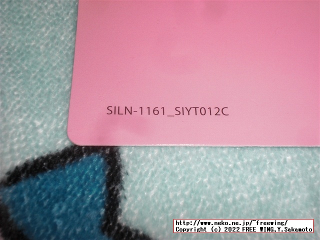 ちいかわのクッションやタオル、靴下 しまむらを買ったのでレビュー