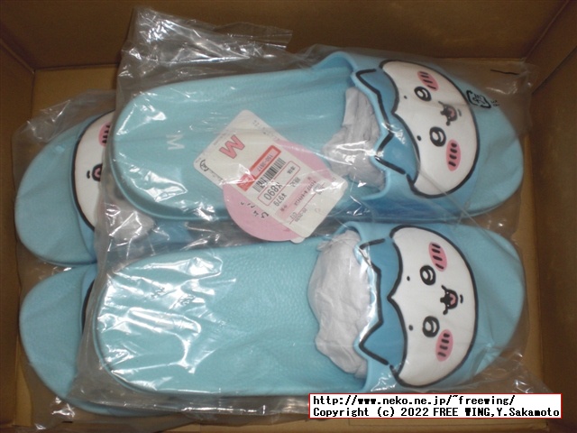 ちいかわのクッションやタオル、靴下 しまむらを買ったのでレビュー