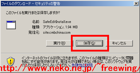 招商銀行で口座開設、インターネット口座も開設