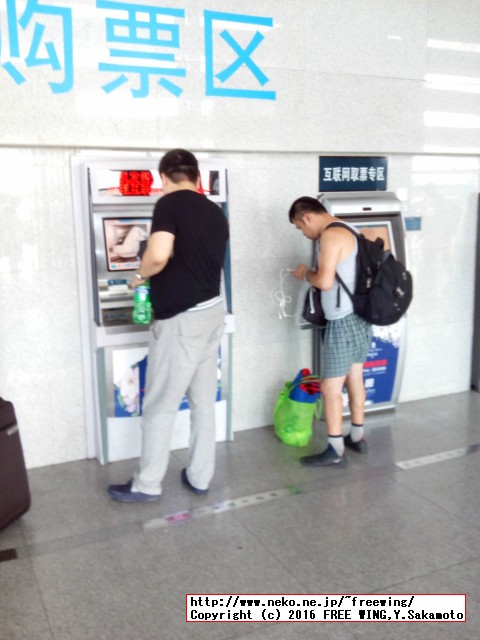 中国高速鉄道 CRH 和諧号に乗ってみた、番外編、携帯を操作しながら独り言を言う半ズボン氏