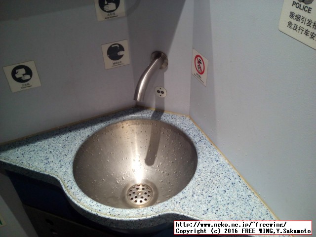 中国高速鉄道 CRH 和諧号に乗ってみた、番外編