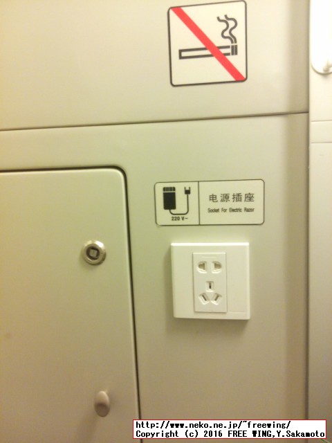 中国高速鉄道 CRH 和諧号に乗ってみた、番外編