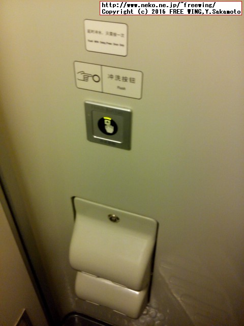 中国高速鉄道 CRH 和諧号に乗ってみた、番外編