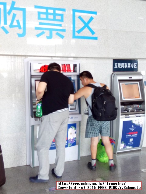 中国高速鉄道 CRH 和諧号に乗ってみた、番外編、おっと！すかさず半ズボンチェックが入る。隙を全く見せない半ズボン氏