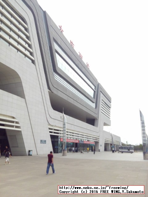 中国高速鉄道 CRH 和諧号に乗ってみた、番外編