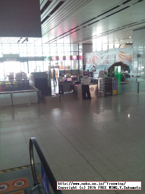 中国高速鉄道 CRH 和諧号に乗ってみた、番外編