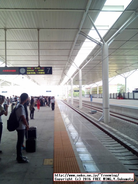 中国高速鉄道 CRH 和諧号に乗ってみた、番外編