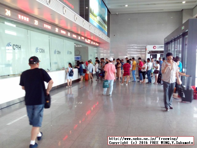 中国高速鉄道 CRH 和諧号に乗ってみた、番外編