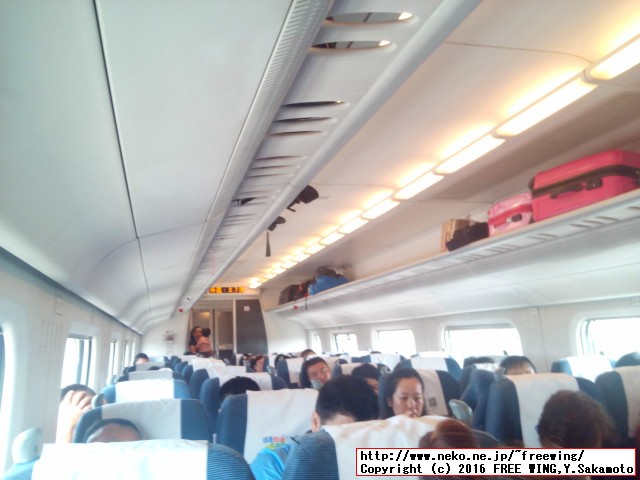 中国高速鉄道 CRH 和諧号に乗ってみた、番外編