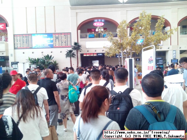 中国高速鉄道 CRH 和諧号に乗ってみた、番外編