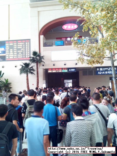 中国高速鉄道 CRH 和諧号に乗ってみた、番外編