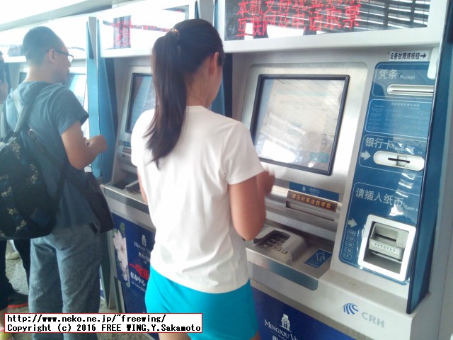 中国高速鉄道 CRH 和諧号に乗ってみた、番外編