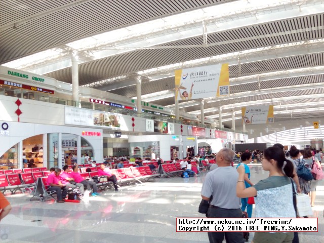 中国高速鉄道 CRH 和諧号に乗ってみた、番外編