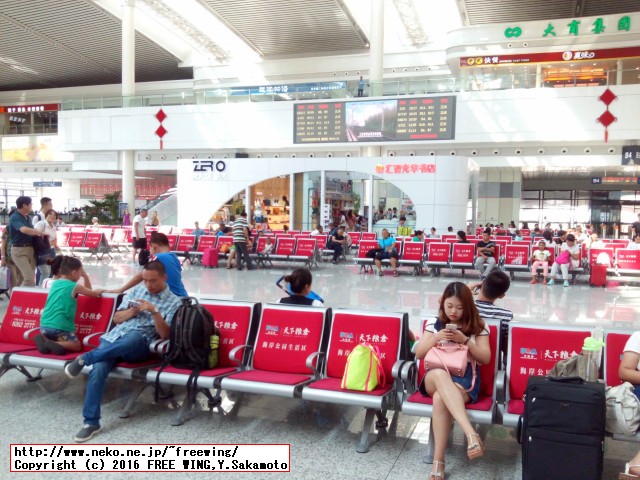 中国高速鉄道 CRH 和諧号に乗ってみた、番外編