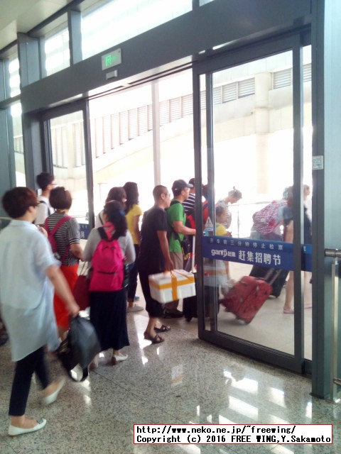 中国高速鉄道 CRH 和諧号に乗ってみた、番外編