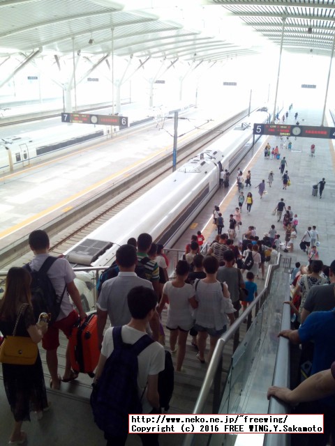 中国高速鉄道 CRH 和諧号に乗ってみた、番外編