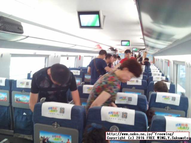 中国高速鉄道 CRH 和諧号に乗ってみた、番外編