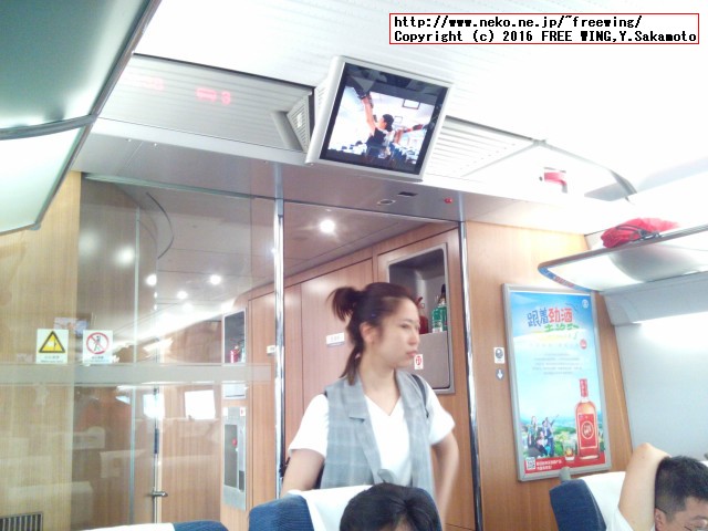 中国高速鉄道 CRH 和諧号に乗ってみた、番外編